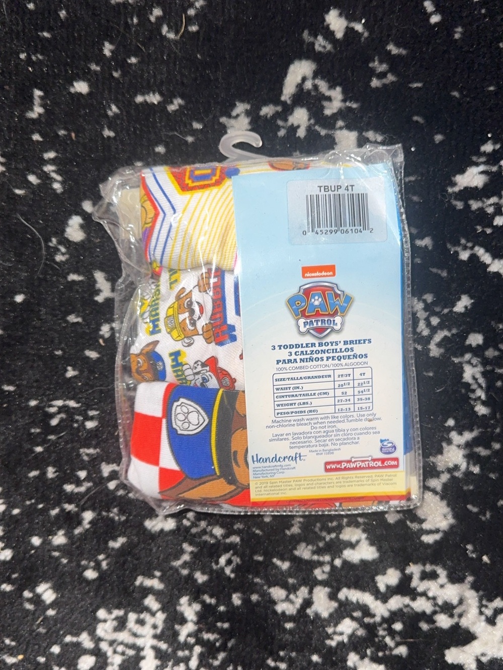 Underwear Packaging - Picture 4 of 4